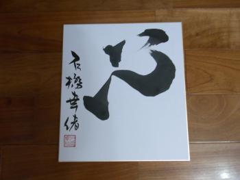 ファイル名: NONALNUM-5YaZ55yfNQ-E.jpg
ファイルサイズ: 10KB NONALNUM-5YaZ55yfNQ-E