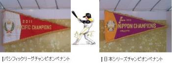 ファイル名: NONALNUM-5LiK5LmF5L-d44GV44KT44OW44Ot44KwMQ-E.jpg
ファイルサイズ: 9.5KB NONALNUM-5LiK5LmF5L-d44GV44KT44OW44Ot44KwMQ-E