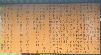 ファイル名: 7.jpg
ファイルサイズ: 14.8KB 7