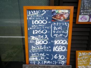ファイル名: 2.jpg
ファイルサイズ: 20.4KB 2