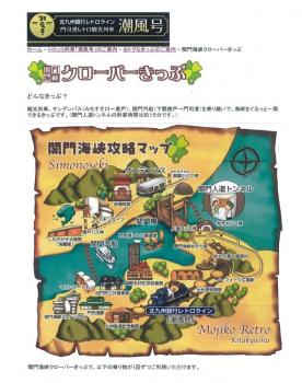 ファイル名: NONALNUM-6Zai6ZaA5rW35bOh5pS755Wl44Oe44OD44OXMg-E.jpg
ファイルサイズ: 22.7KB NONALNUM-6Zai6ZaA5rW35bOh5pS755Wl44Oe44OD44OXMg-E