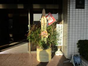 ファイル名: IMG_5115.jpg
ファイルサイズ: 11.7KB IMG_5115
