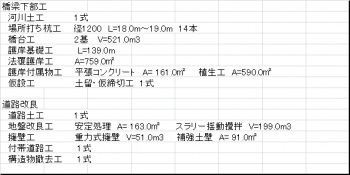 ファイル名: NONALNUM-6KW_5YWD77yR-E.png
ファイルサイズ: 39.9KB NONALNUM-6KW_5YWD77yR-E