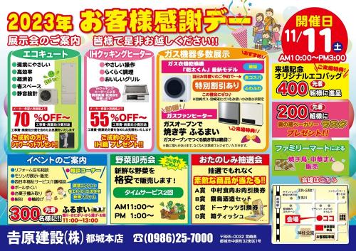 ファイル名: 1.jpg
ファイルサイズ: 67KB 1