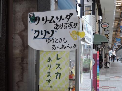 ファイル名: DSCN3598.jpg
ファイルサイズ: 33.8KB DSCN3598