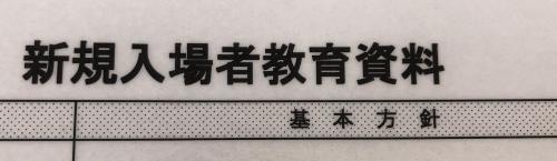 ファイル名: IMG_4203.jpg
ファイルサイズ: 99.9KB
→クリックで元のサイズを表示 IMG_4203