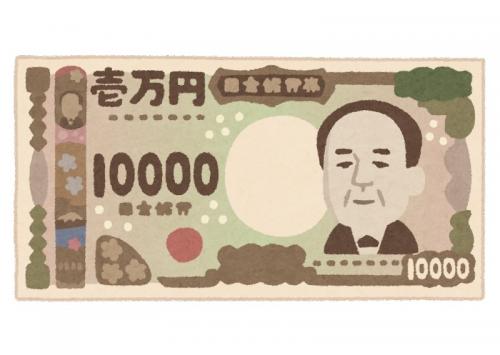 ファイル名: money_10000_shibusawa.jpg
ファイルサイズ: 99.1KB
→クリックで元のサイズを表示 money_10000_shibusawa