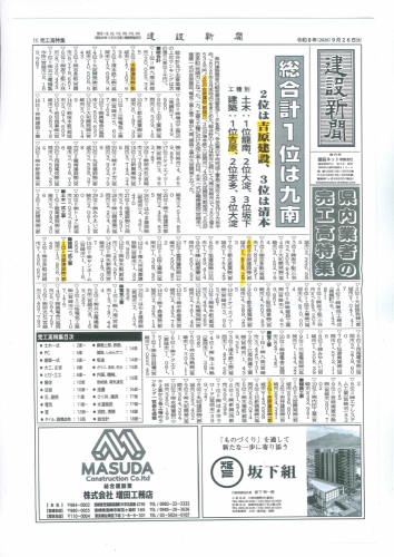 ファイル名: 2026-10-19093605.png
ファイルサイズ: 824.1KB
→クリックで元のサイズを表示 2026-10-19093605