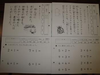 ファイル名: DSC02902.jpg
ファイルサイズ: 12.4KB DSC02902