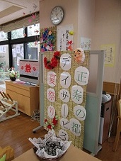 IMG_0791