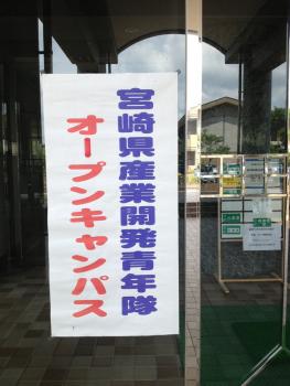 ファイル名: IMG_1649.jpg
ファイルサイズ: 16.8KB IMG_1649