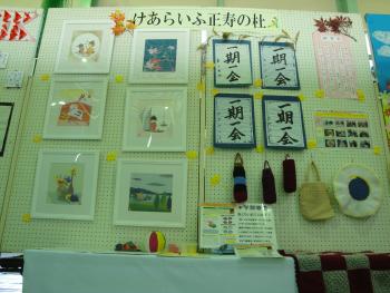 ファイル名: DSC01167.jpg
ファイルサイズ: 19.1KB DSC01167