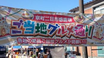 ファイル名: 1454887538485.jpg
ファイルサイズ: 19.5KB 1454887538485