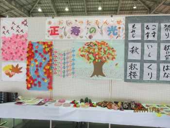 ファイル名: IMG_1036n.jpg
ファイルサイズ: 14.2KB IMG_1036n