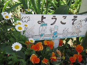 ファイル名: IMG_3641.jpg
ファイルサイズ: 58.1KB IMG_3641