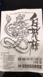 ファイル名: NONALNUM-55m96b6N5peXMg-E.jpeg
ファイルサイズ: 4.4KB NONALNUM-55m96b6N5peXMg-E