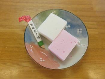 ファイル名: IMG_7685.jpg
ファイルサイズ: 11.3KB IMG_7685