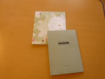 P1060261