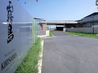 吉原建設株式会社