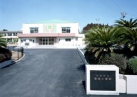 吉原建設株式会社