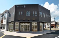 吉原建設株式会社