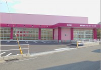 吉原建設株式会社