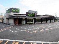 吉原建設株式会社