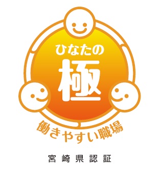 Hinatanokiwami